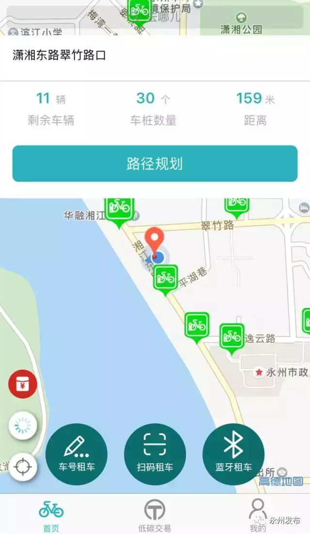 圖片4.png
