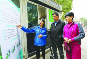 上饒公共自行車系統(tǒng)10日試運(yùn)行 2500輛車上線