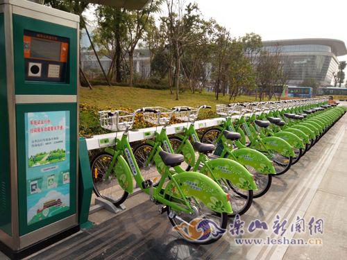 4月6日起 樂山公共自行車系統(tǒng)投入運(yùn)營 開始辦卡啦！