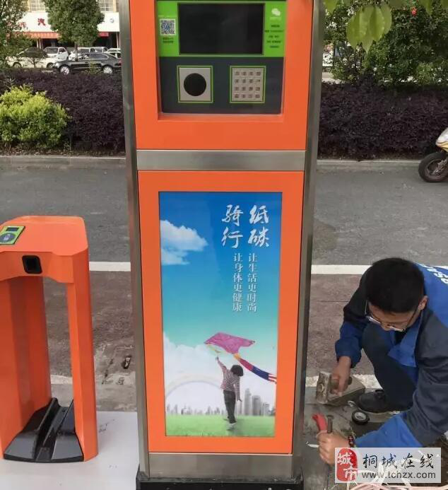 重磅！桐城人出門又多了一種交通工具 桐城公共自行車