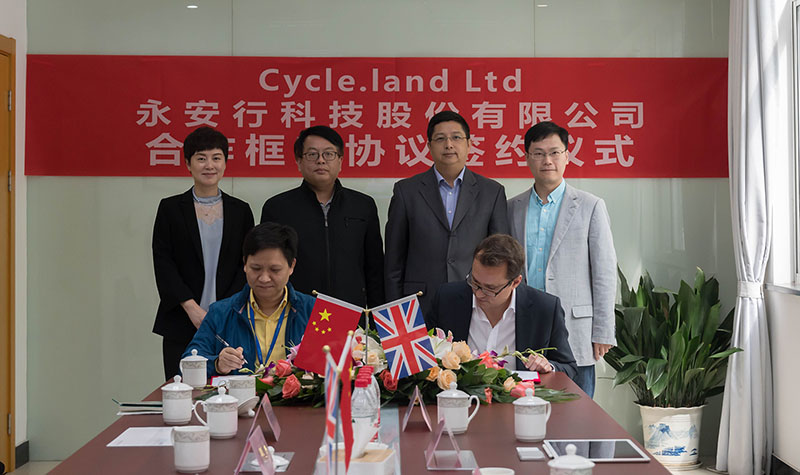 永安行攜手Cycle.land進軍倫敦 “中國制造”加速出海