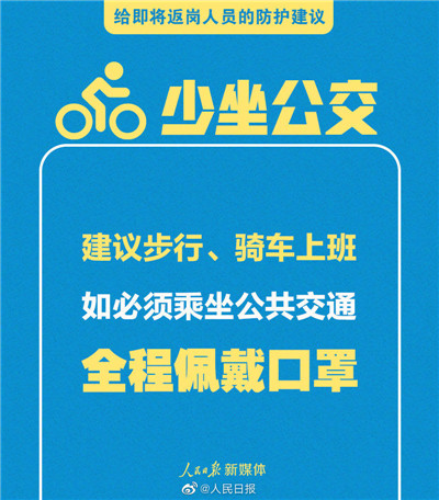 永安行