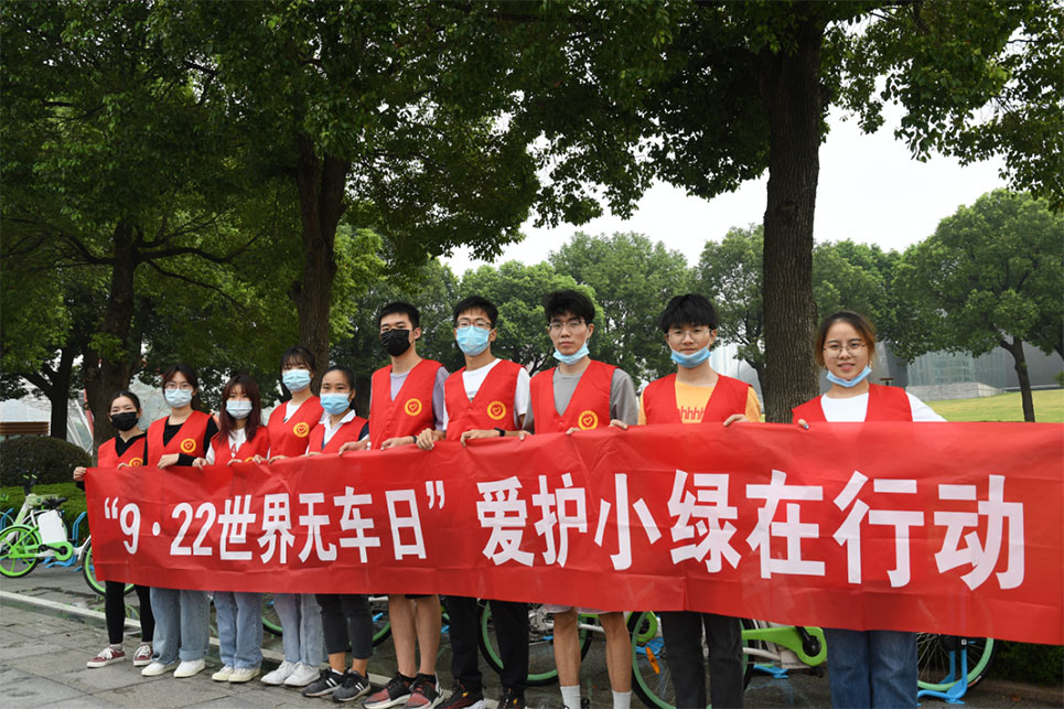 世界無車日，志愿者走上街頭擦亮共享助力車