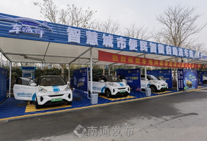 共享汽車、助力車無差別消殺  南通升級防疫措施保障市民出行安全