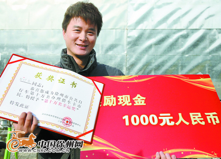 徐州：騎行公共自行車近萬分鐘  獲獎(jiǎng)金1000元