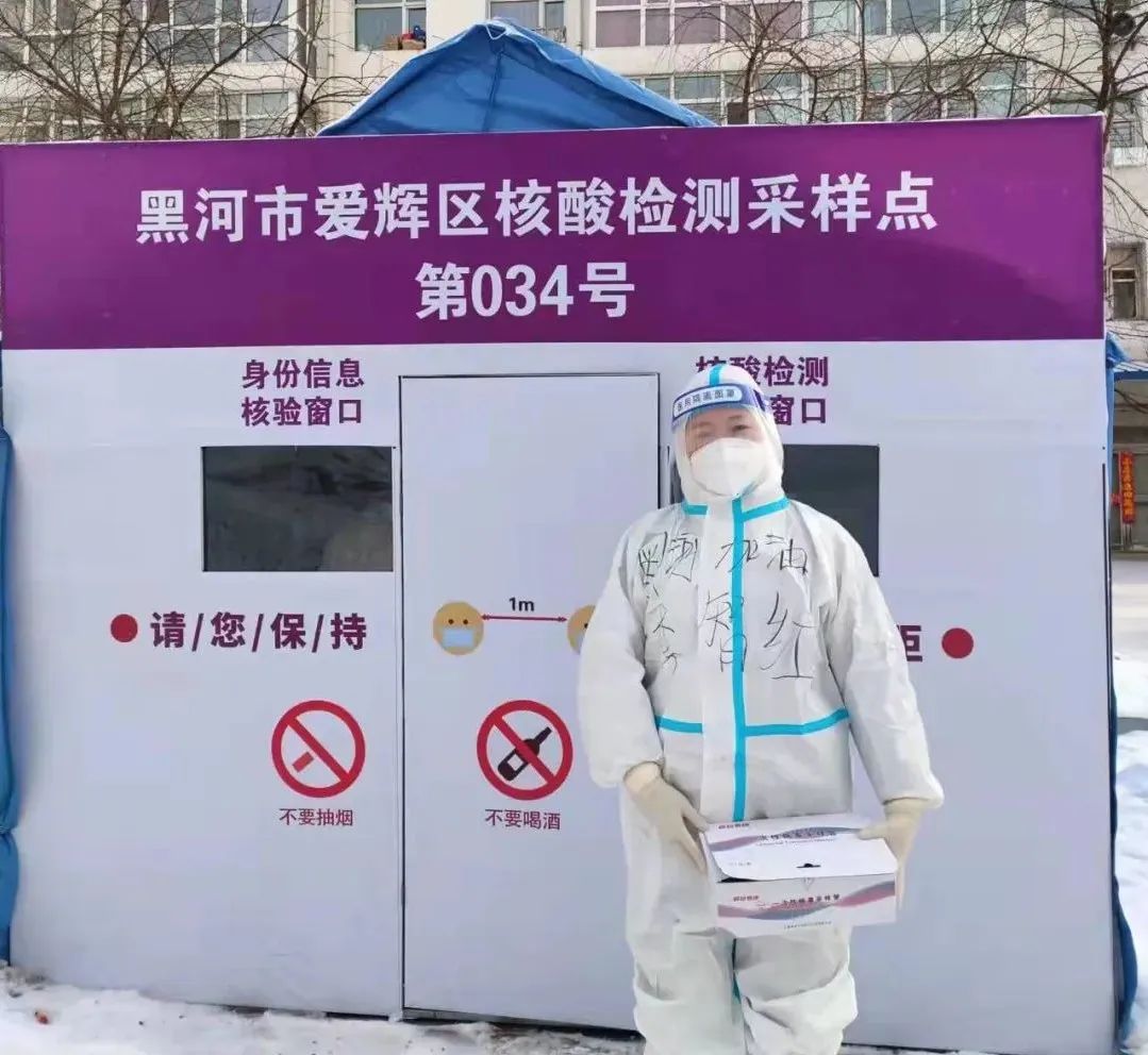 我是“抗疫”志愿者，我在一線13