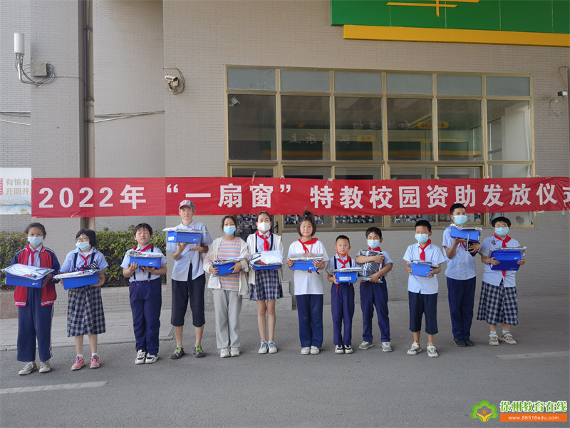 徐州市特殊教育學(xué)校用溫暖推開一扇光明之窗