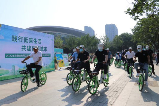 助力6·15全國低碳日 菏澤永安行公共助力車今日首單免費騎