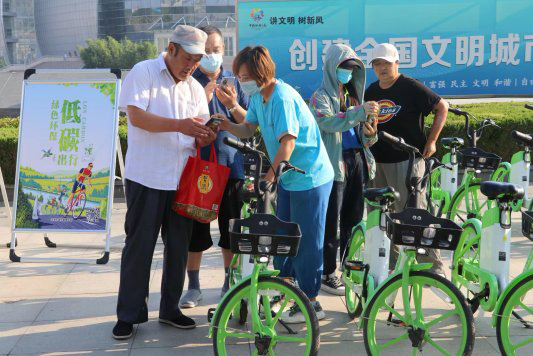 助力615全國低碳日 菏澤永安行公共助力車今日首單免費騎