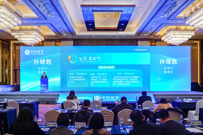 建設分布式氫能數據平臺 助力常州打造新能源之都