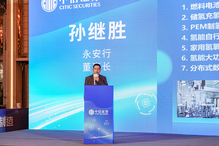 建設(shè)分布式氫能數(shù)據(jù)平臺 助力常州打造新能源之都