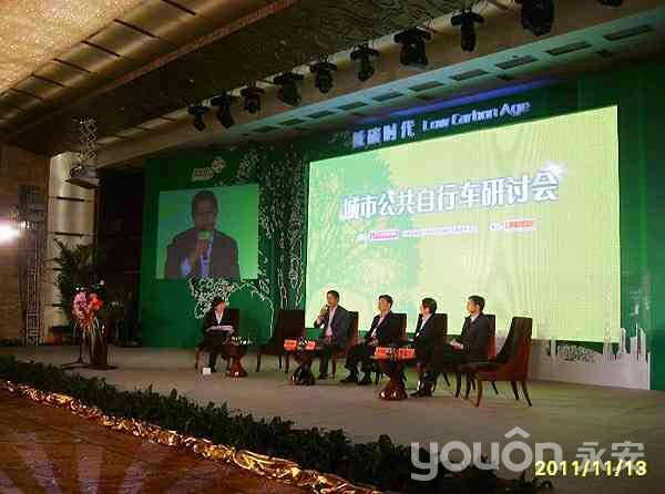 城市公共自行車研討會:發(fā)展就看政府想不想做