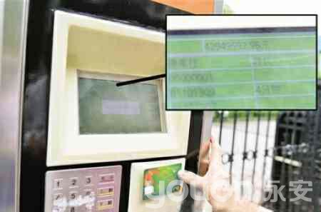 女子一夜“暴富”  自行車卡內(nèi)顯示有4000多萬（株洲）
