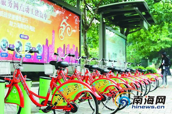 海口智能公共自行車將投入使用