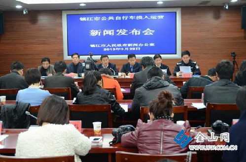 鎮(zhèn)江公共自行車4月1日試運(yùn)營  憑二代身份證辦卡
