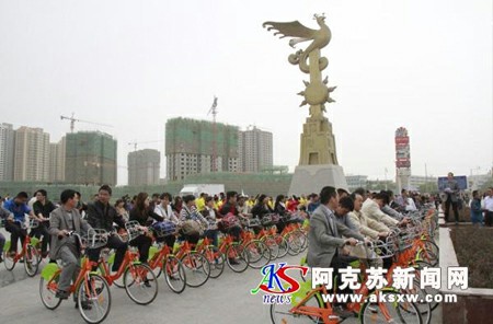 阿克蘇市公共自行車系統(tǒng)投入使用